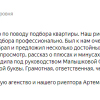 Наталья