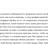 Наталья