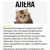 Федорова