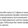 Лилия