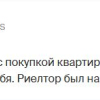 Соколова