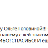 Бардакова