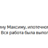 Ш.