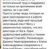 Диана
