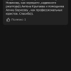 Наталья Викторовна