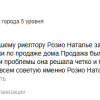 Виталий Владимирович