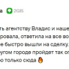 Федотова