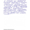 Татьяна Александровна