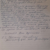 Елена Алексеевна