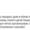Дешевых