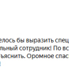 Кузнецова