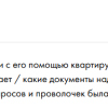 Соколов