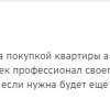 Алена Алексеевна