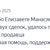 С.