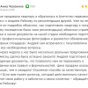Чехонина