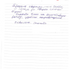 Татьяна Николаевна