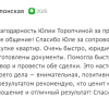 Олеся