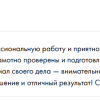 Яблонская