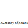 С.