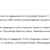 Дегтярев
