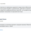 Татьяна Владимировна
