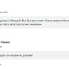 Клавдия Дмитриевна