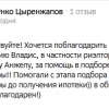Мунко