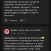 Левитан Семенович