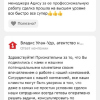 Сэсэгма
