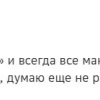 Мария