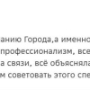 Нагорская