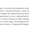 Ершова