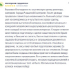 Гордиенко
