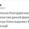 Кирсанов