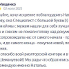 Мищенко