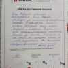 Наталья