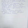 Нарине Владимировна