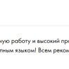 О.