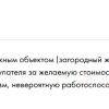 Эпова